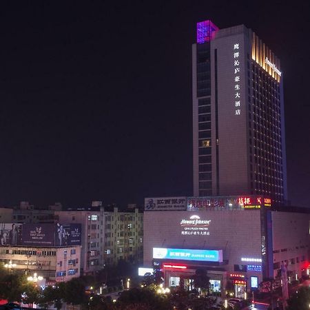 Howard Johnson Qinlu Plaza Yingtan Hotel Exterior photo