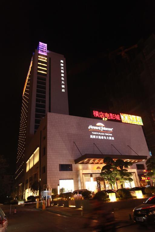 Howard Johnson Qinlu Plaza Yingtan Exterior photo