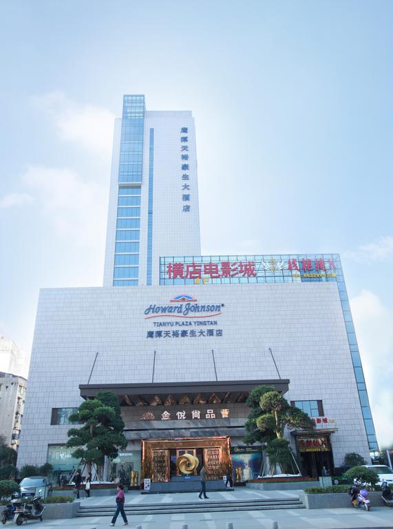 Howard Johnson Qinlu Plaza Yingtan Exterior photo
